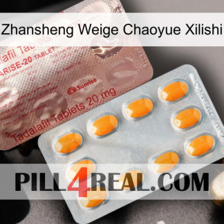 Zhansheng Weige Chaoyue Xilishi new13